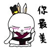 15张明凯的动漫表情11