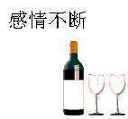 桃经典表情2