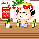 祝福三八妇女节表情包图片10