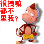 丧又可爱的表情包2