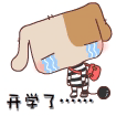 暴走漫画动画系列第三季3
