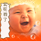 熊猫形象的搞笑表情8
