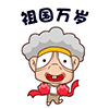 爱情表情包斗图必备10