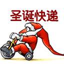 拜个早年动态表情包5
