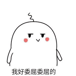 番剧经典表情4