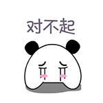 推荐10张自己的字符表情9