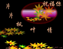 微笑只是表情而不是心情9