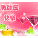 微表情读心术微信群8