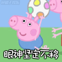 群签到的表情包4