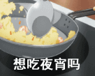 黑哥文字表情包5