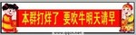 2021最火搞笑表情包9