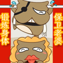 树宝值钱吗15