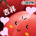小孩手捧鲜花问候表情3