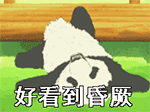 黑脸表情包搞笑视频8