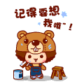 被警察带走动漫表情包1