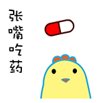 来自群最低层的仰慕表情包1
