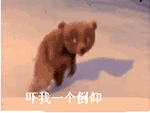 要一群宝宝表情包9