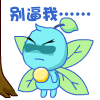 小班立体化表情和心情教案反思6