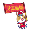 王俊凯搞笑壁纸12