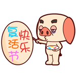 爱情公寓5张伟律师图片11