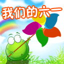 爱情舞表情包图片9