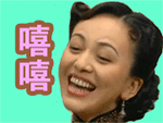 微信暴走漫画表情6