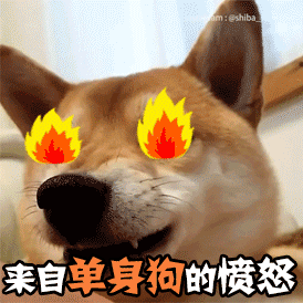动漫喝彩表情素材手绘1
