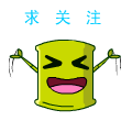 沙雕网名有表情的可爱的8
