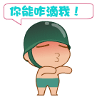 描述都在的沙雕表情3