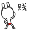 原神系列胡桃表情包3