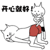 精选8组一定的聊天表情2