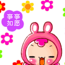 盯着看表情包2