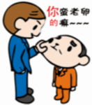 开心转圈圈的表情包图片可爱12