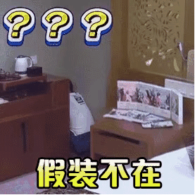 清晨轻轻的一声问候的表情图片10
