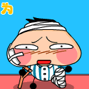 胡图图的表情包包5