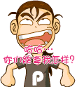 冬至对老同学祝福表情14