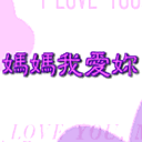 微信飞机的表情图标4