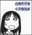 被关进监狱的表情包11