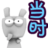 美女发光表情图片可爱11