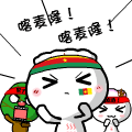 滑稽动态搞笑表情包5