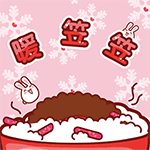 钢之炼金术师 gif1