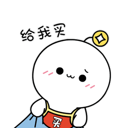 有关爱情的表情包图片3