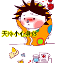 表情包沙雕截图5