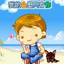 形容美女第一次相亲面部表情4