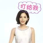 动漫游戏人生表情包12