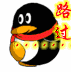 自拍表情男1
