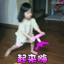 女朋友发调皮表情意思8
