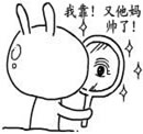 jesus 表情4