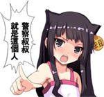 12张书言的祝福表情1