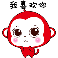 祝福婚宴邀请短信表情包3